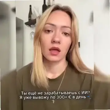 Кадр рекламы Твоя Возможность