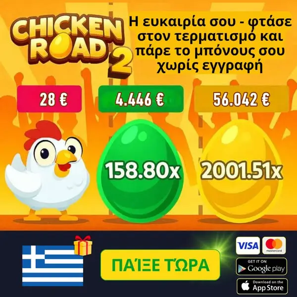 Кадр рекламы CasinoAktif