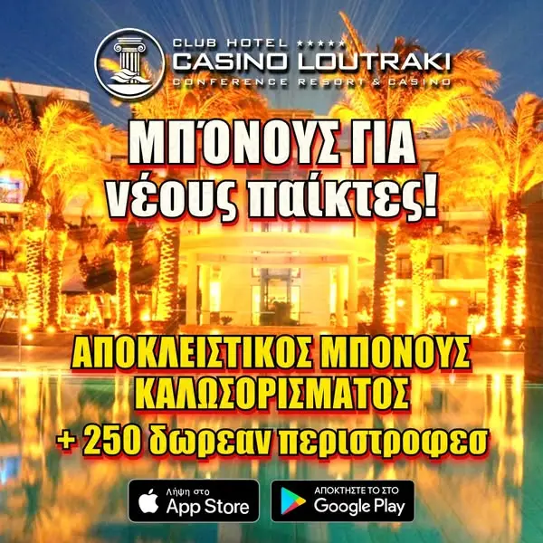 Кадр рекламы GameRadar