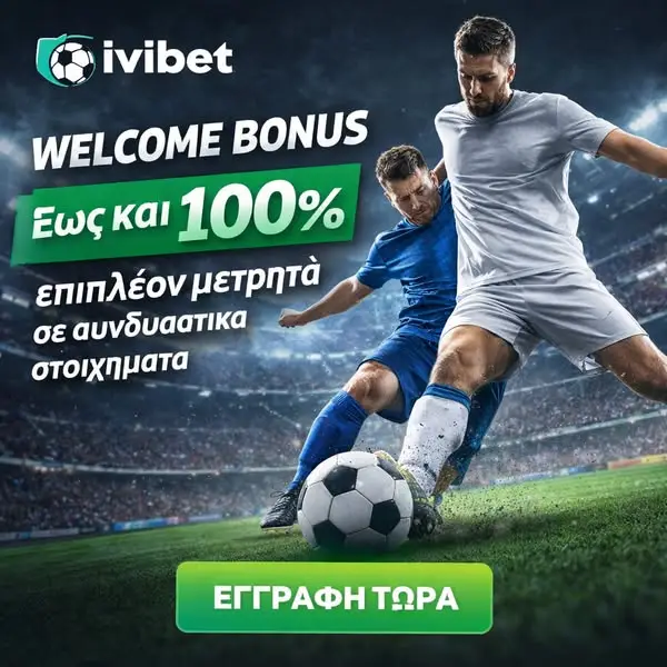 Кадр рекламы Todo se Sabe