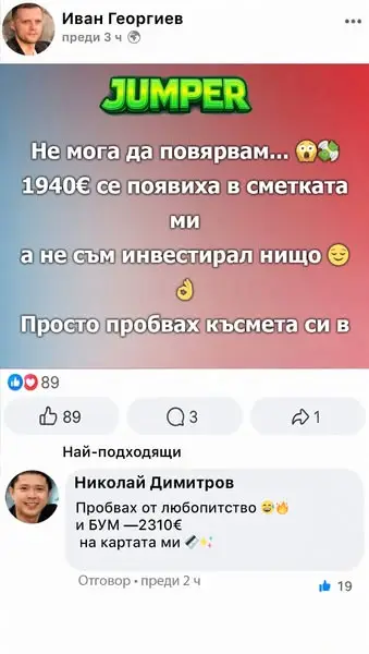 Кадр рекламы OliPag 18