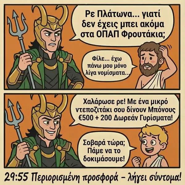 Кадр рекламы Royal Life