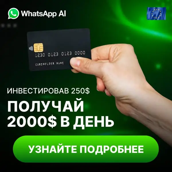 Кадр рекламы Lã Mẫn