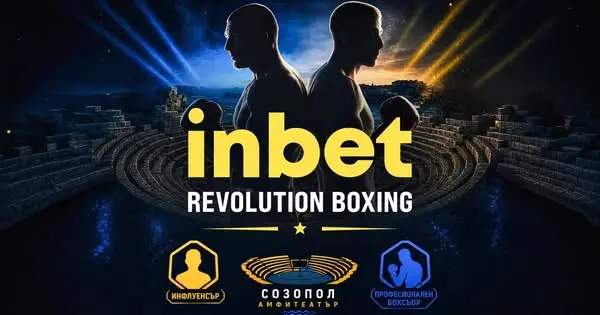 Кадр рекламы inbet