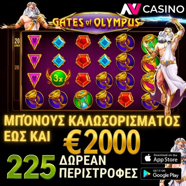 Кадр рекламы Bullet Sync