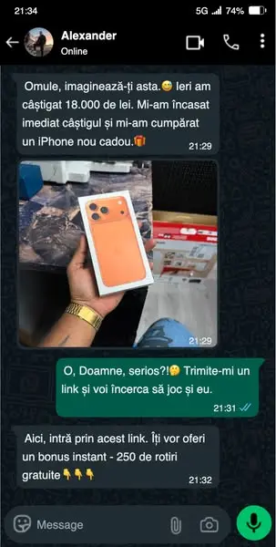 Кадр рекламы Mega Win