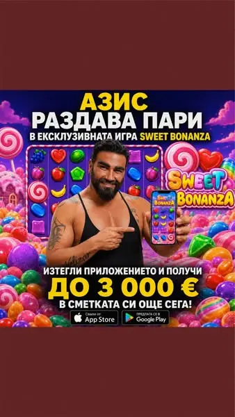 Кадр рекламы Play Corner
