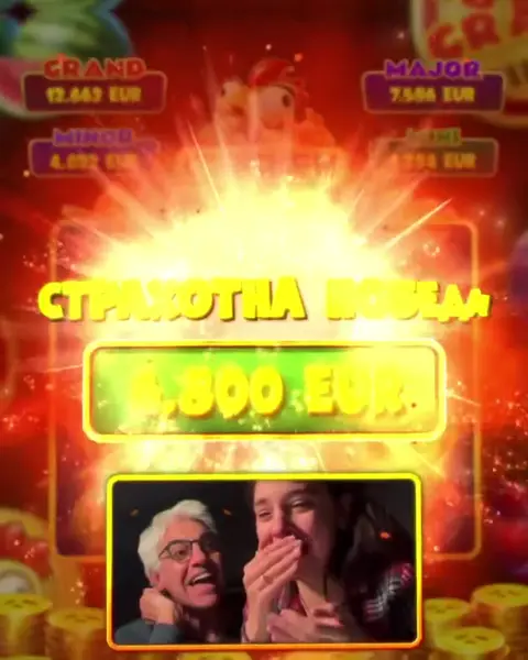 Кадр рекламы Slotfun