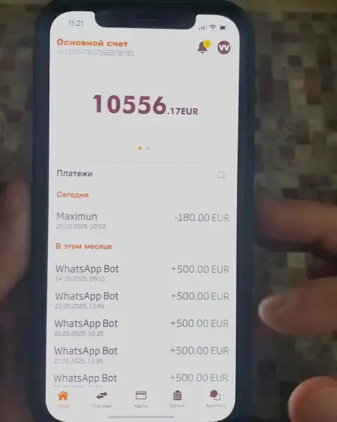 Кадр рекламы Ads 878977