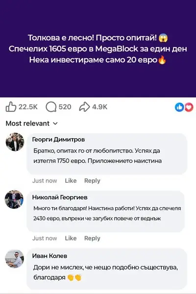 Кадр рекламы Bobcboost Paku