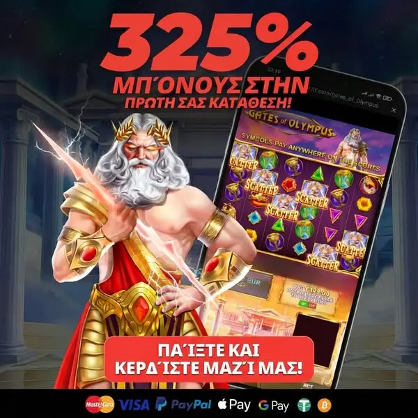 Кадр рекламы Best Games