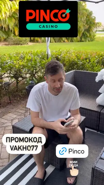 Кадр рекламы Organizaçães Ngombe