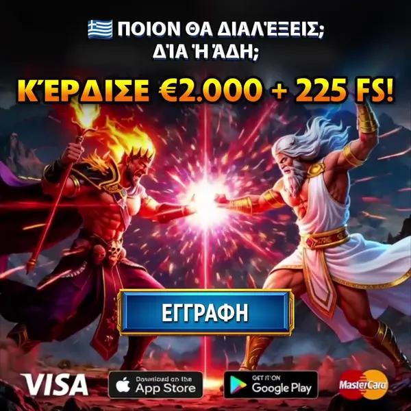 Кадр рекламы Play Game