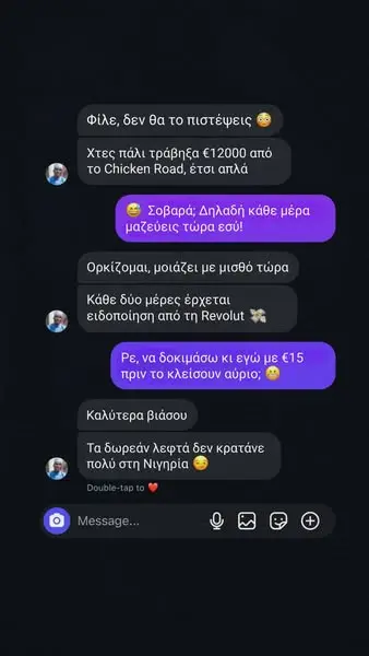 Кадр рекламы Spin Mania