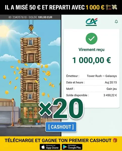 Кадр рекламы You lucky