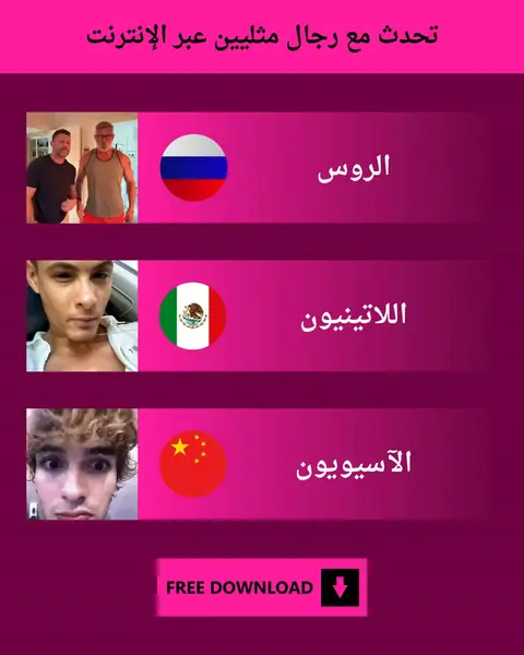 Кадр рекламы Great Apps