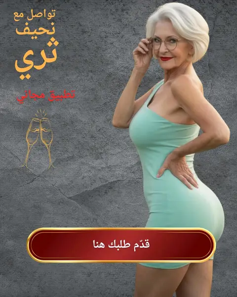 Кадр рекламы Yona Brie