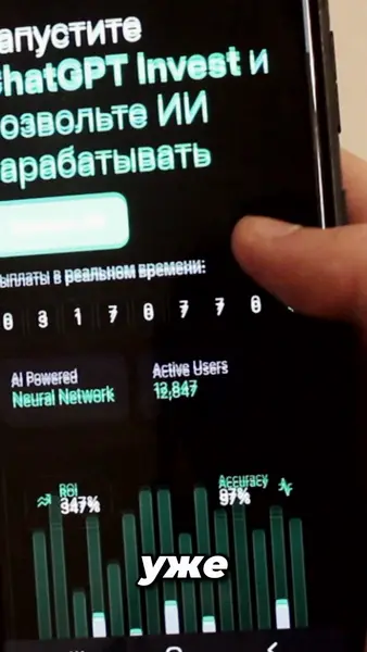 Кадр рекламы Store 682