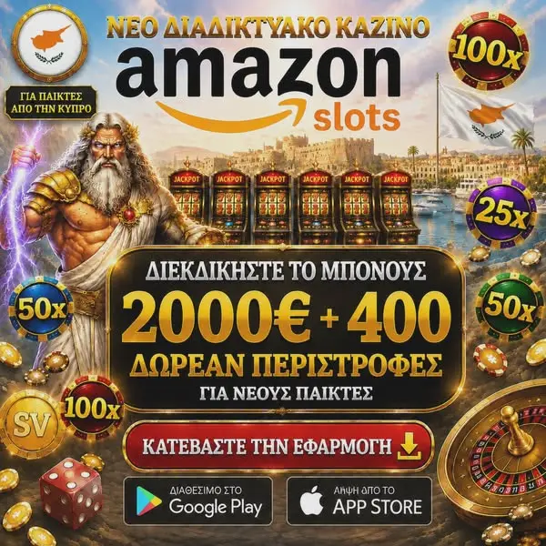 Кадр рекламы Win Club