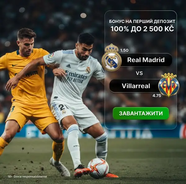 Кадр рекламы Wildsino