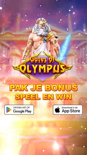 Кадр рекламы Win Game