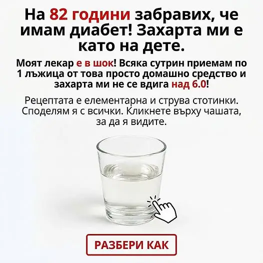 Кадр рекламы Dr Life