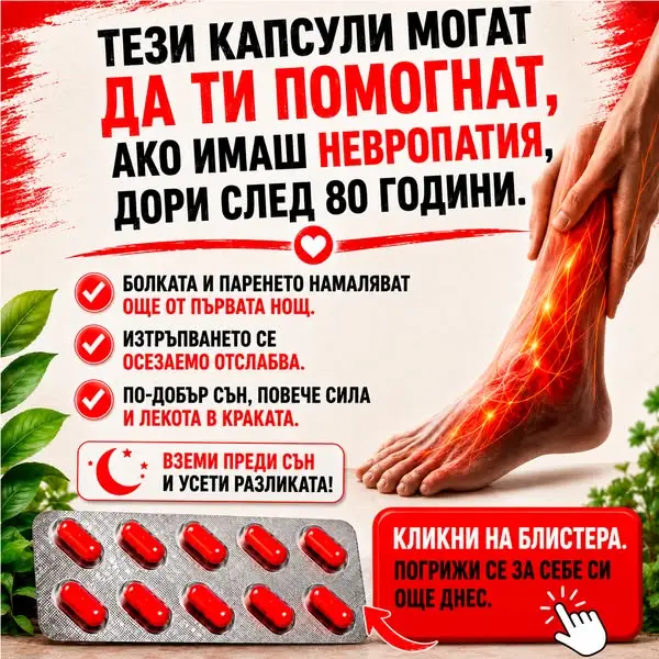 Кадр рекламы Chung Nguyệt