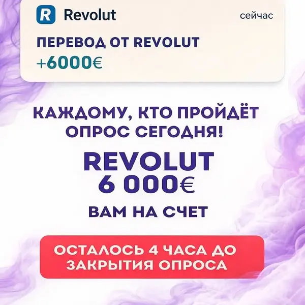 Кадр рекламы Hạ Như