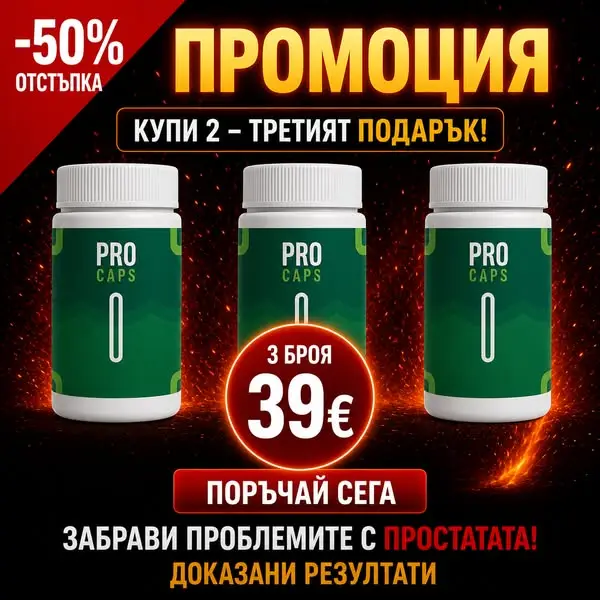 Кадр рекламы Healthy Life