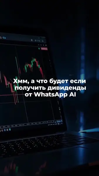 Кадр рекламы Mai Di