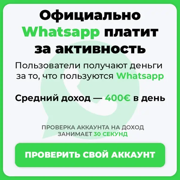 Кадр рекламы Trade Now