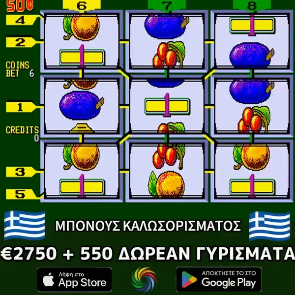 Кадр рекламы OPAP online