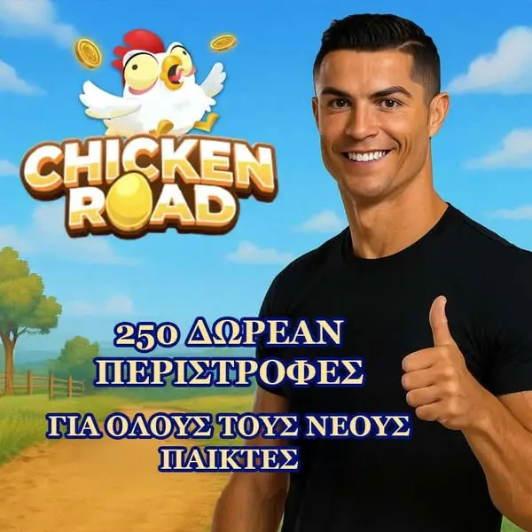 Кадр рекламы Lucky Winner