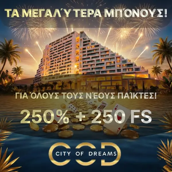 Кадр рекламы City of Dreams Casino