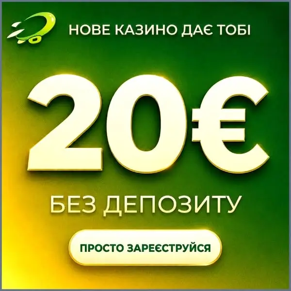 Кадр рекламы Spinny App