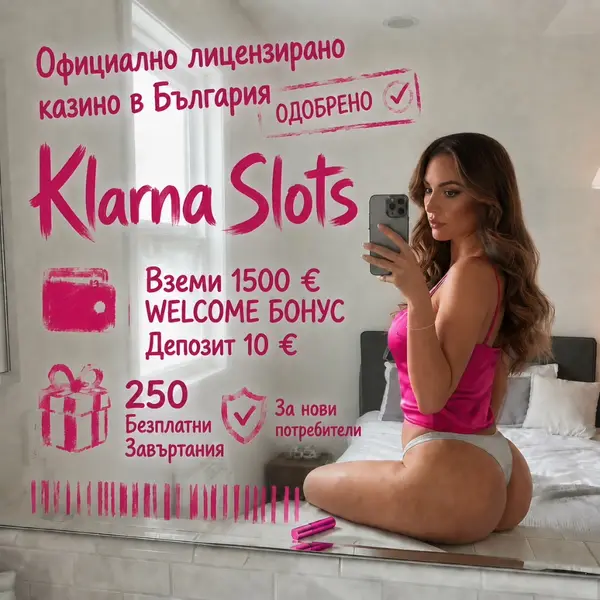 Кадр рекламы Sunliti Basini