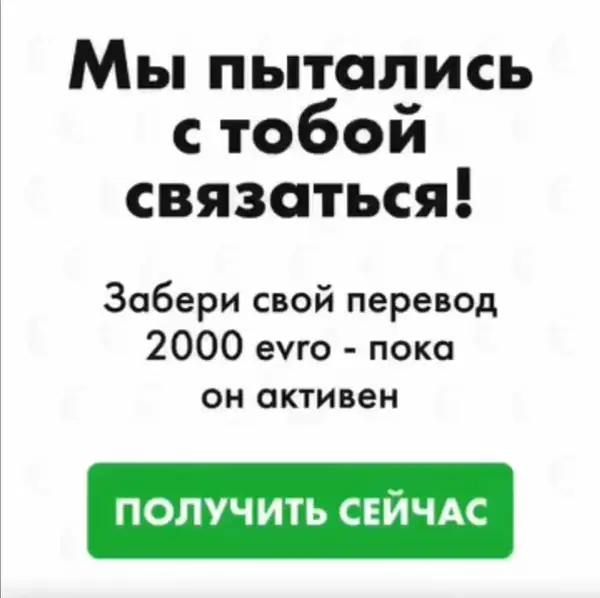 Кадр рекламы Hiiii