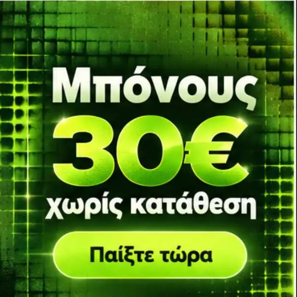 Кадр рекламы Lucky Deals