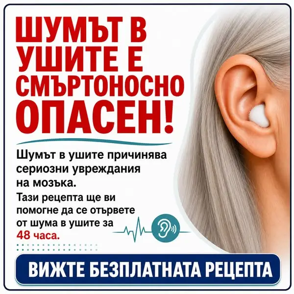 Кадр рекламы Doctor Froda