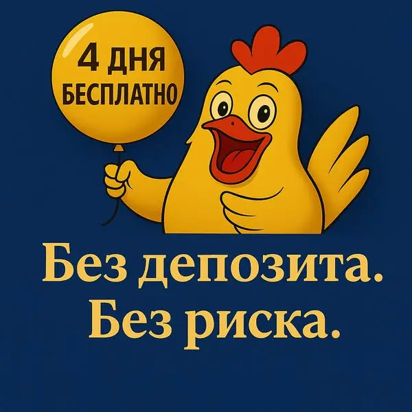 Кадр рекламы Chicken Road Lucky