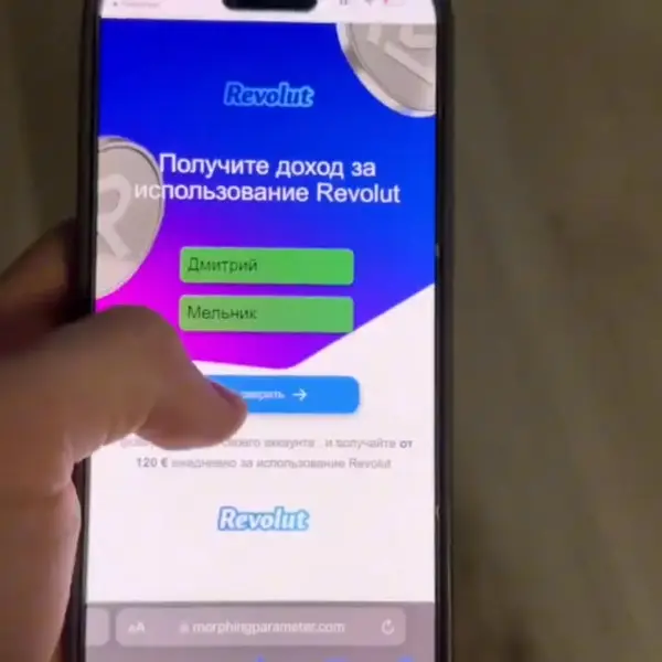 Кадр рекламы Đinh Ca