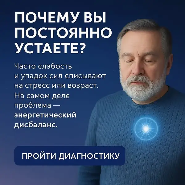 Кадр рекламы VividAura