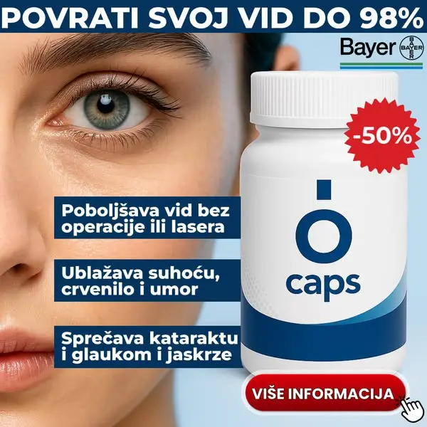 Кадр рекламы Bio Sans