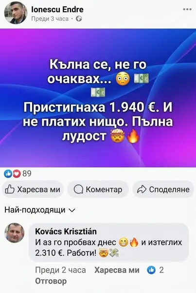 Кадр рекламы Nora Vuković