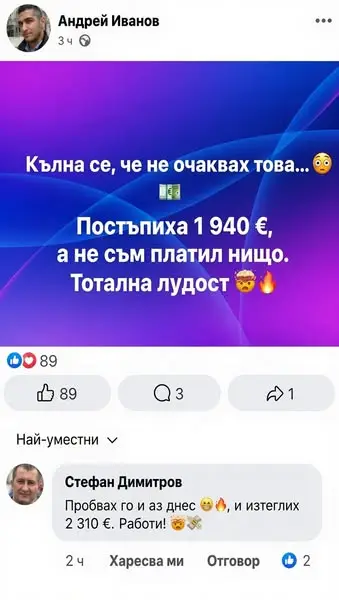 Кадр рекламы Bolinski Madilyn McMullen