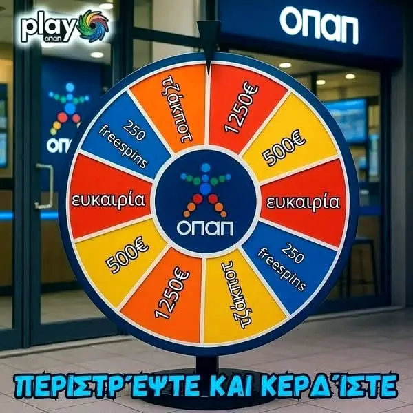 Кадр рекламы Play OPAP