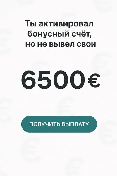 Кадр рекламы EuGo