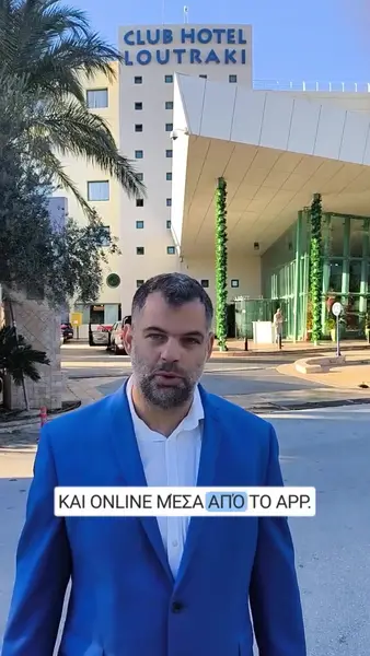 Кадр рекламы Casino Albania