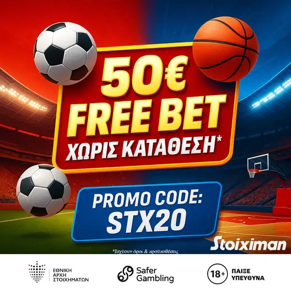 Кадр рекламы Bookmakers.com.cy