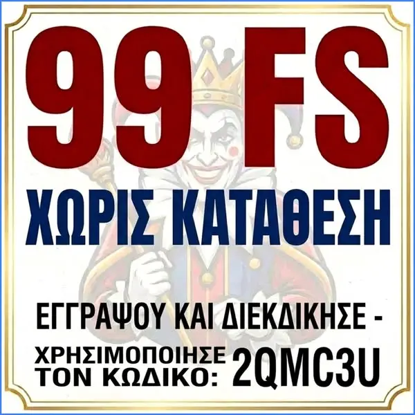 Кадр рекламы Game Tops